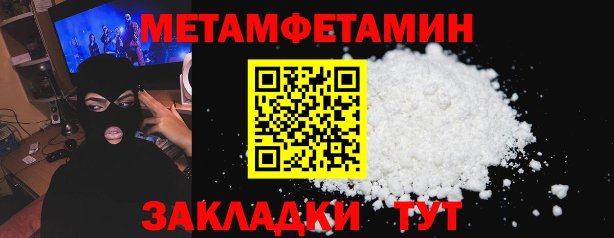 Amphetamine VHQ Славянск-на-Кубани