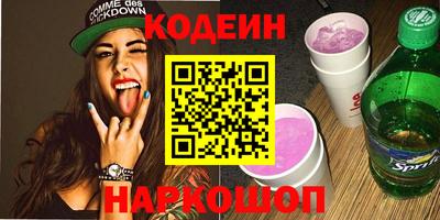 гашишное масло Новозыбков