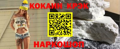гашишное масло Новозыбков