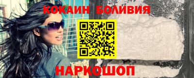 гашишное масло Новозыбков