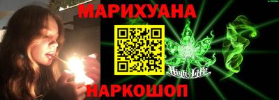марки lsd Новокубанск