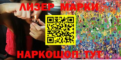гашишное масло Новозыбков