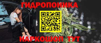 гашишное масло Новозыбков
