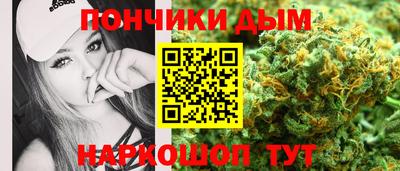 гашишное масло Новозыбков