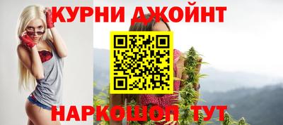 гашишное масло Новозыбков