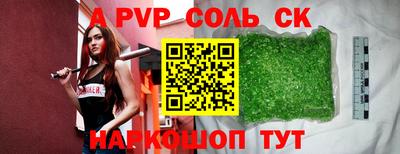 ешки Новодвинск