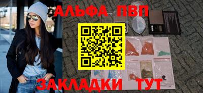 ешки Новодвинск