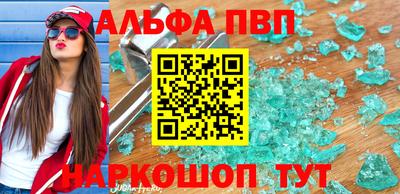 гашишное масло Новозыбков
