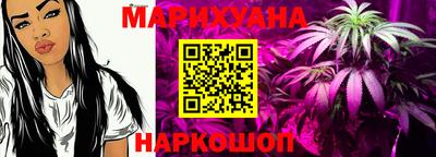 марки lsd Новокубанск