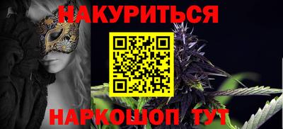 марки lsd Новокубанск
