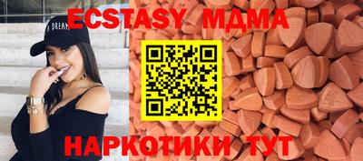 ешки Новодвинск