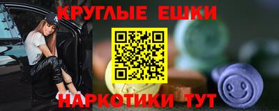 ешки Новодвинск