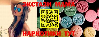 ешки Новодвинск