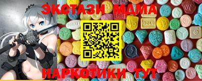 гашишное масло Новозыбков