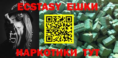 ешки Новодвинск