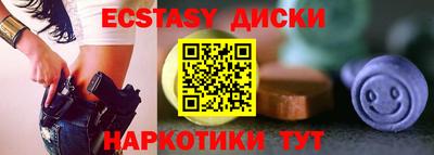 ешки Новодвинск