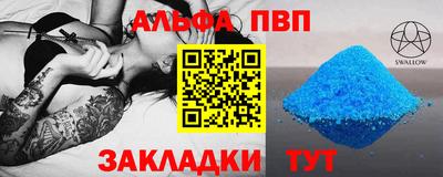 ешки Новодвинск
