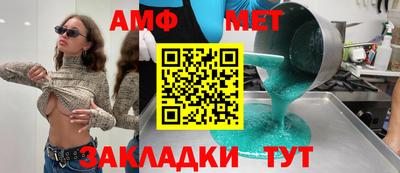 гашишное масло Новозыбков