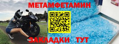 марки lsd Новокубанск