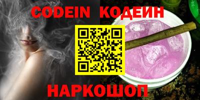 ешки Новодвинск