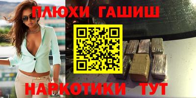 гидропоника Обь