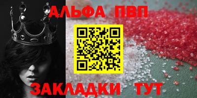 гашишное масло Новозыбков