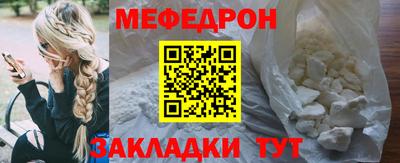 ешки Новодвинск