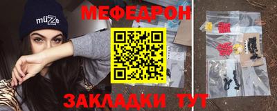 гашишное масло Новозыбков