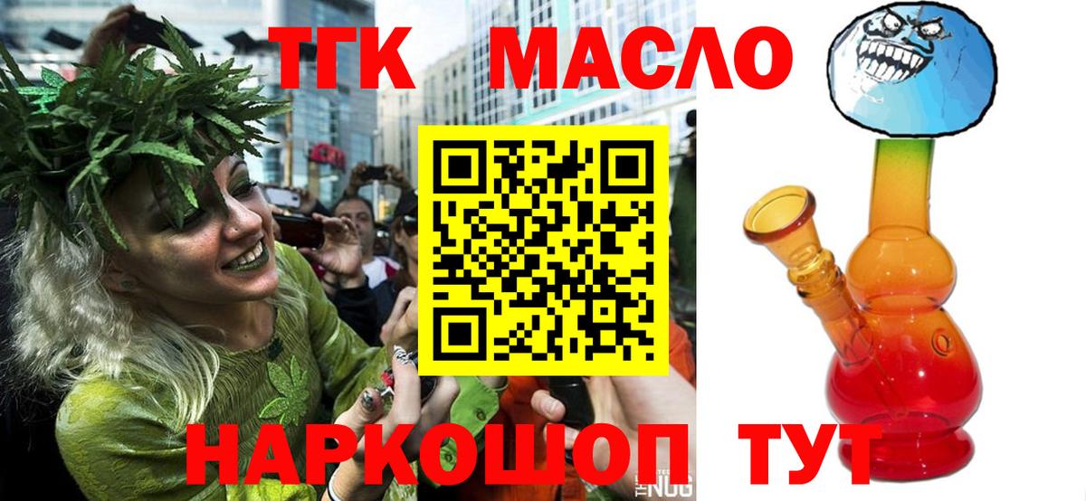 Alpha PVP СК   NBOMe  Славянск-на-Кубани  Меф МЯУ МЯУ   Вход с VPN  ГАШ  ГАШ  Бошки Шишки  Cocaine 