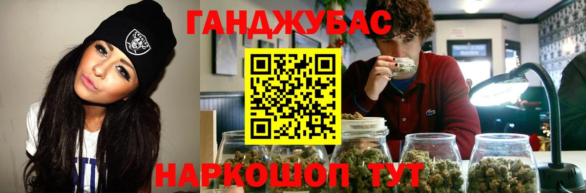 Бошки марихуана тримм Славянск-на-Кубани
